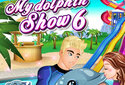 El show del dofí